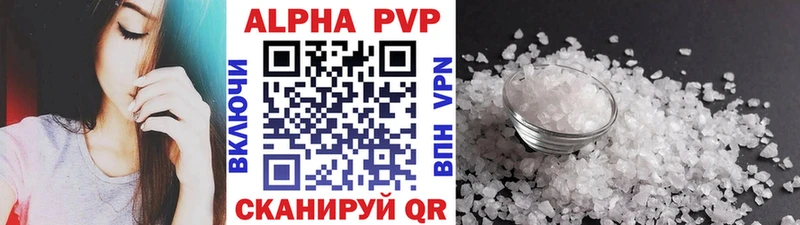 Где найти наркотики Белореченск Конопля МЕФ КОКАИН Alpha PVP Амфетамин ГАШ