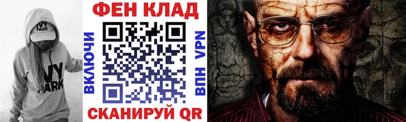 АМФ Premium  наркошоп  Белореченск 