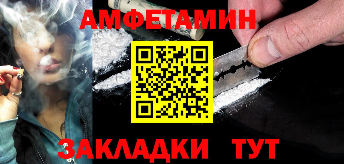 darknet состав  Амфетамин  Amphetamine  Белореченск  Amphetamine 98% 