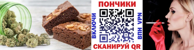 закладки  Белореченск  Cannafood конопля 