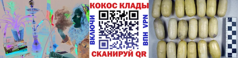 Cocaine 98%  hydra tor  Белореченск 