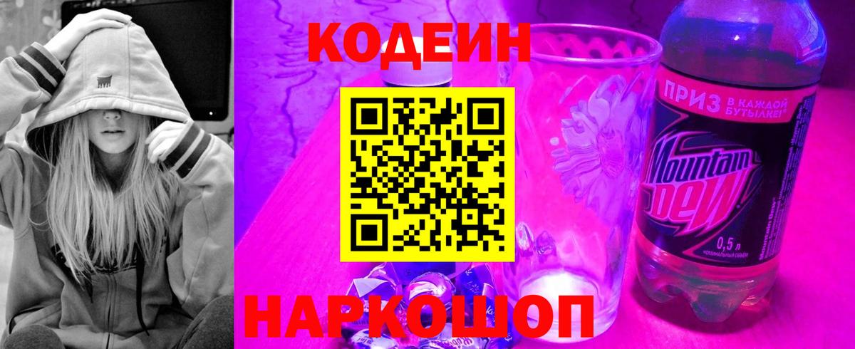Плюхи  COCAIN  Белореченск  Вход с VPN  МДМА  Канабис  Меф 