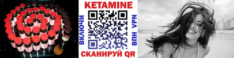 Кетамин ketamine  наркота  сайты даркнета телеграм  Белореченск 