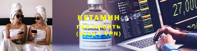 нарко площадка клад  купить наркотики цена  Белореченск  КЕТАМИН ketamine 