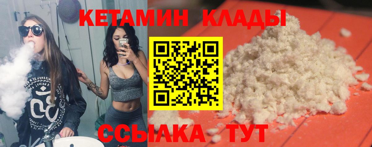 Белореченск  ГАШИШ  КЕТАМИН  МЕТАМФЕТАМИН  Мефедрон кристаллы  Вход с VPN  Кокаин 