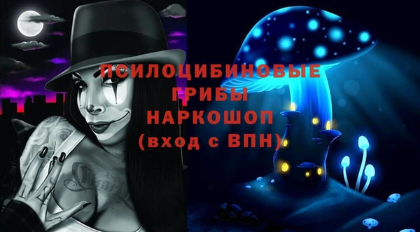 бутик Лиски