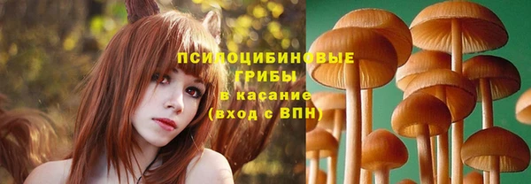 альфа пвп VHQ Магадан