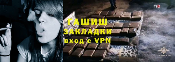 гашиш Майский