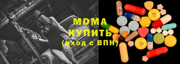 бутик Лиски