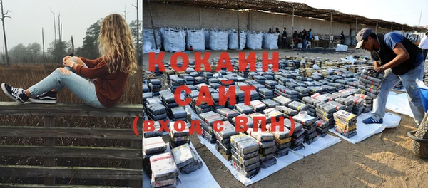 альфа пвп VHQ Лихославль