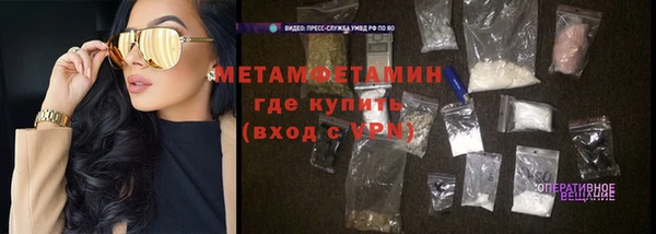 бутик Лиски