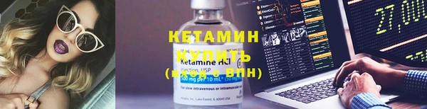 бутик Лиски