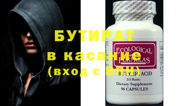 альфа пвп VHQ Магадан