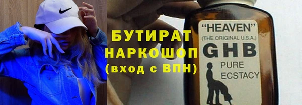 альфа пвп VHQ Лихославль