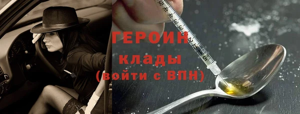 альфа пвп VHQ Лихославль