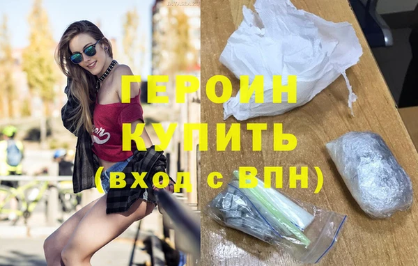 альфа пвп VHQ Лихославль