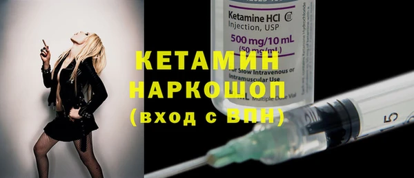 альфа пвп VHQ Магадан