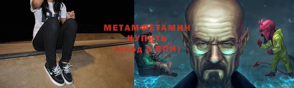 альфа пвп VHQ Лихославль