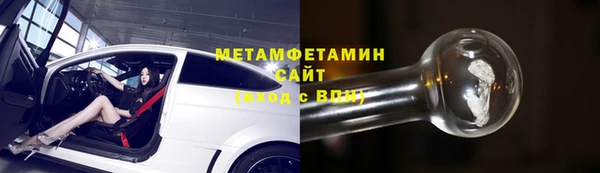 гашиш Майский
