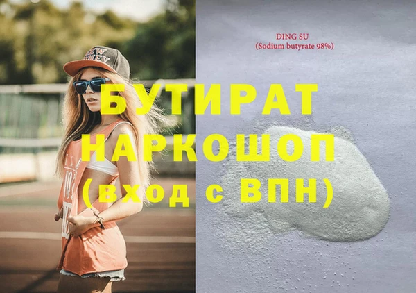 альфа пвп VHQ Магадан