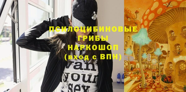 бутик Лиски