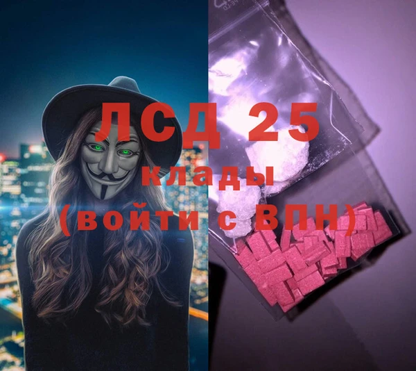 альфа пвп VHQ Магадан