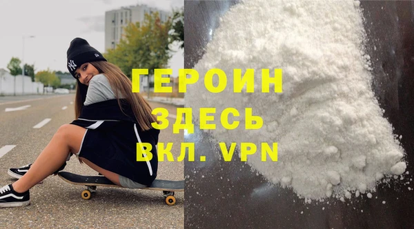 бутик Лиски