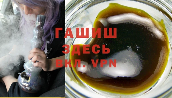 MDMA Ачинск