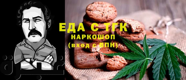 альфа пвп VHQ Магадан