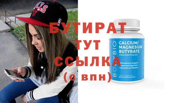 бутик Лиски