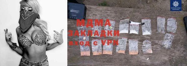 мдпв Магас