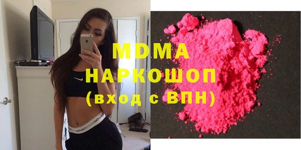 альфа пвп VHQ Магадан