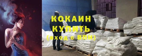альфа пвп VHQ Магадан