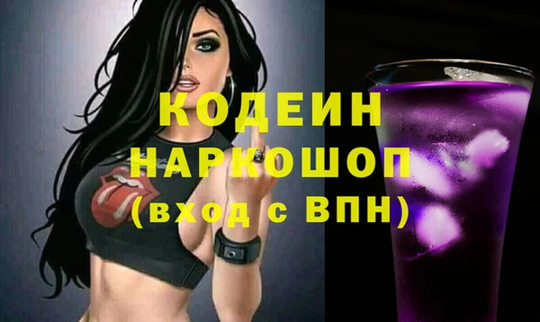 альфа пвп VHQ Магадан