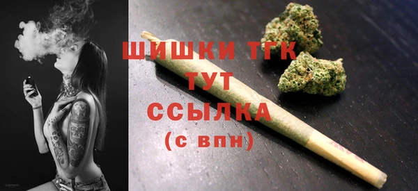бутик Лиски