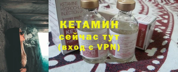 альфа пвп VHQ Лихославль