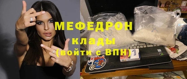 мдпв Магас