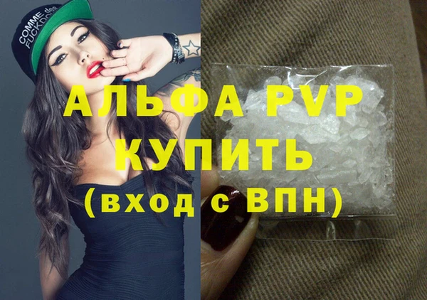 гашиш Майский