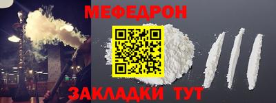 молекула духа Апшеронск