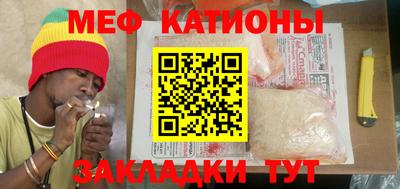 молекула духа Апшеронск