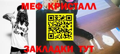 каннабис Апрелевка