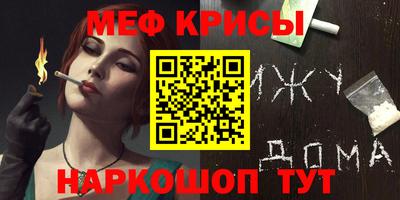молекула духа Апшеронск