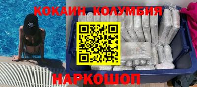 молекула духа Апшеронск