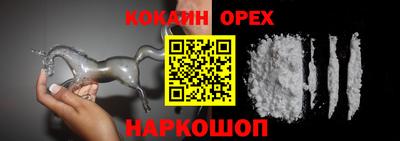 ешки Апрелевка