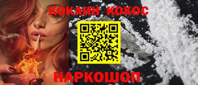 эйфоретик Апшеронск