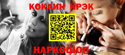 эйфоретик Апшеронск