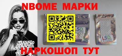 ешки Апрелевка