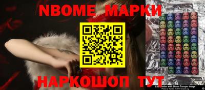 трава Аргун