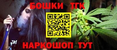 молекула духа Апшеронск
