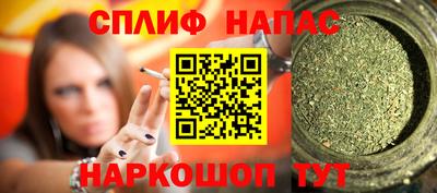 трава Аргун